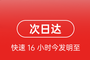 汉中城固机场货运航空货运 航空货运