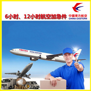 汉中城固机场货运公司谈空运的四大作用是什么